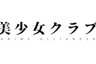 Introducing - Anime Alliances