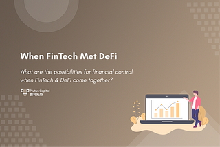When FinTech Met DeFi 当金融技术遇到去中心化金融时