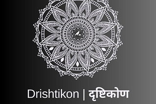A mandala art in white colour on a black background with The Sangyan’s logo at its centre and the following texts beneath it — “Drishtikon | दृष्टिकोण”, “The Sangyan | द संज्ञान”, and “linktr.ee/sangyan”.