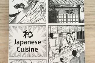 (1/7) Tetsu Kariya & Akira Hanasaki — Oishinbo A la Carte : Japanese Cuisine