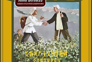 【活動轉推】Prof.