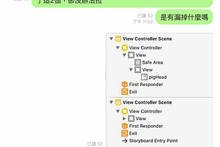 支持情歌王子，做~作~業~