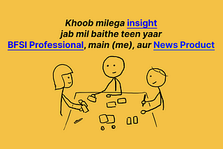 ThinkIn: BFSI Professionals Weigh In on News Product UX