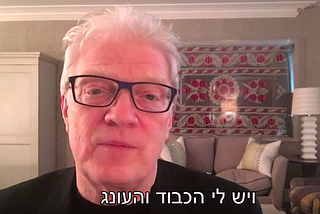 Is Sir Ken Robinson Going Rogue?