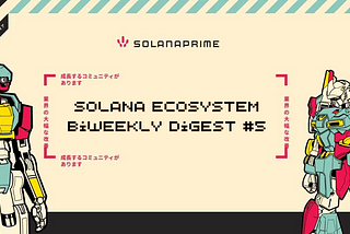 Solana Ecosystem Biweekly Digest #5