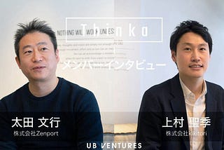 Zenport got interviewed by Thinka, a social club run by UB Ventures