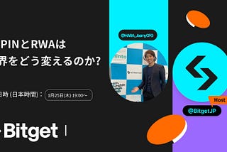 Announcement of AMA with Bitget Japan