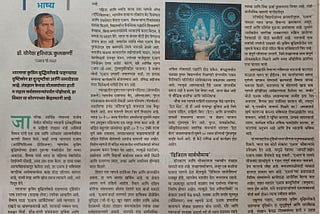 Indian AI Strategy