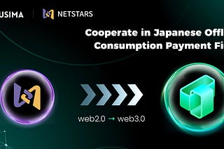 Tusima has completed the POS machine QR code payment testing with Netstars