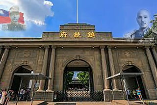 Nanjing Presidential Palace: History in the Sunset