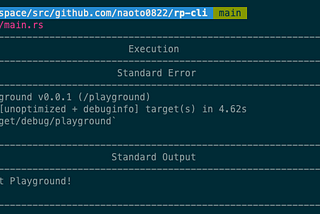 rp-cli: Rust Playground CLI