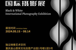 Exhibition | Black & White International Photography Exhibition