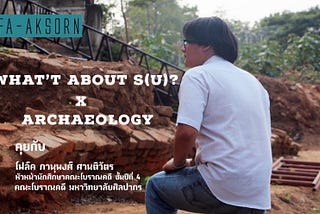 What’s about (S)U? X Archaeology