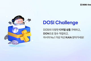 DOSI Challenge 론칭 및 유저 가이드 안내