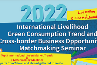 Livelihood Green Consumption Trend and Cross-border Business Opportunities Matchmaking Seminar