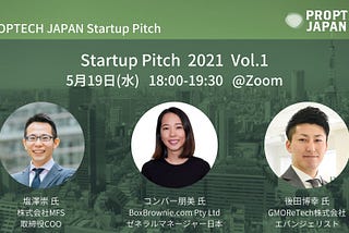 【イベント開催報告】PropTech JAPAN Startup Pitch 2021 Vol.1