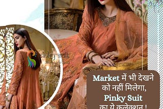 Famous & Biggest Wholesaler, Pinky suit delivers trending designer wear articles from the world of…