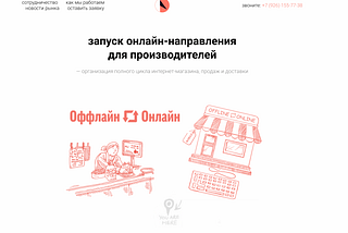 мини обзор e-commerce для соц медиа для рунета