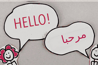 What advantages can one gain from acquiring proficiency in the Arabic language?