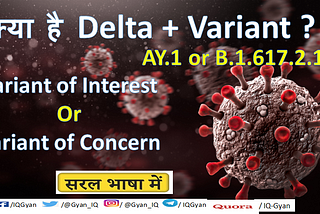 What is Delta + Variant of Coronavirus?