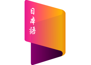 แนะนำแอพดิกชันนารี่ภาษาญี่ปุ่น Japanese dictionary app