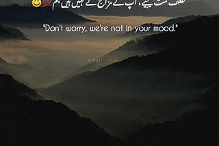 Poetry For Dp Caption — Instagram 1 Line Quotes in Urdu, English