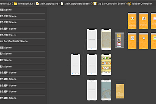 學習Swift之旅#8 — Storyboard 電子書 App