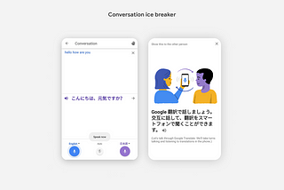 Designing the UI of Google Translate