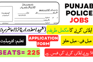 Punjab Police Intelligence Operators Jobs 2023-AONE JOBS ALERT