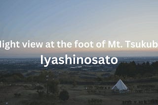 Iyashinosato, a campground where you can enjoy the night view at the foot of Mt.