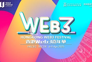 Hong Kong Web3 Festival | A Quick Overview of SlowMist’s Event Schedule