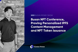 Busan NFT Conference, Proving Personalized IPFS Content Management and NFT Token Issuance