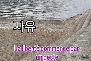 A Mother’s Quiet Wish by Sunim Jung I ask for little , only a day at peace.