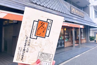川崎名物久寿餅，複合式咖啡廳Unico