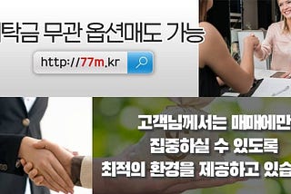 대두선물가격 해외주식거래 WTI선물거래 els헤지방법 리딩방 071200