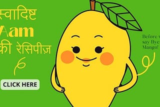 स्वादिष्ट Aam रेसिपीज़ 🥭