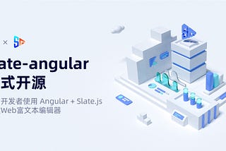 slate-angualr officially open source