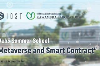 IOST and University Laboratory Co-Hosted Web3 Summer School “Metaverse and Smart Contract”…
