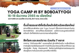 YogaCamp #1 เชียงใหม่ แม่แตง by BoBoat Yogi