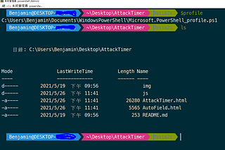 windows terminal ConEmu + Posh-Git,Oh-My-Posh