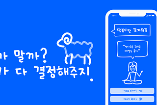 백엔드 개발자의 flutter 개발기