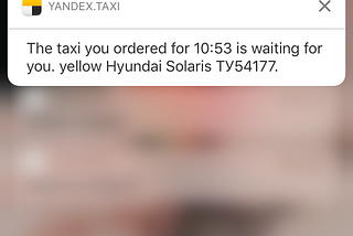 Так лучше #001 — уведомления «Яндекс.Такси»