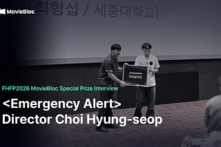 Interview with Director Choi Hyung-seop: Winner of the FHFP2026 MovieBloc Special Prize
