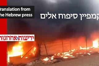 Violent annexation campaign: Another weekend in the West Bank