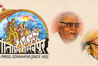 Gita Press: The Most Iconic Publishing House of the World