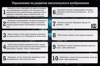 Упражнение 10. Легкое решение