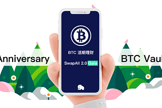 BTC Vault — Third Event for SwapAll Anniversary