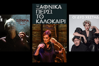 Το more.com γιορτάζει την παγκόσμια ημέρα της γυναίκας με αφιέρωμα σε 3 Ελληνίδες ηθοποιούς.