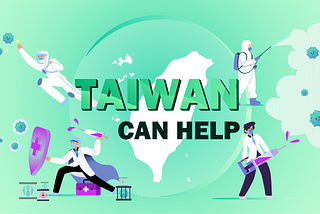 Taiwan Can Help! 網站設計開發分享