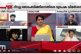 Aswanth Kok vs Mathu Saji and the curious case of ‘review bombing’ in Kerala